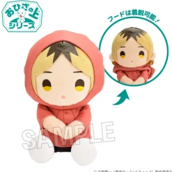 Haikyu!! On the Lap Series Plushie Kenma Kozume: Rainy Day Ver.