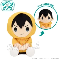 Haikyu!! On the Lap Series Plushie Tobio Kageyama: Rainy Day Ver.