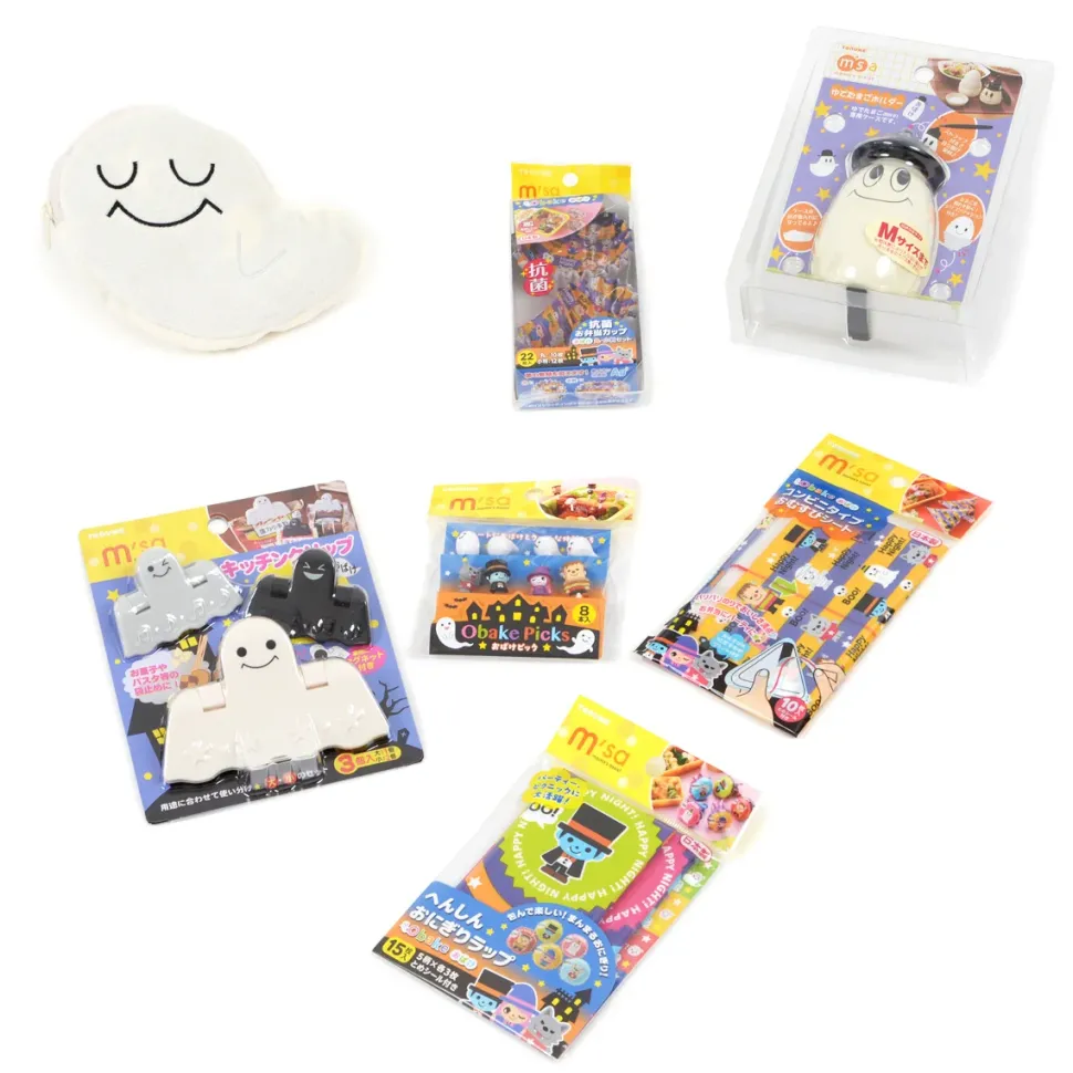 Halloween Bento & Kitchen Tools