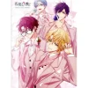Hanaemu Kare to -Official Visual FanBook-