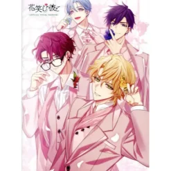 Hanaemu Kare to -Official Visual FanBook-