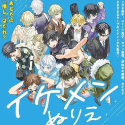 Handsome Men (Ikemen) Coloring Book