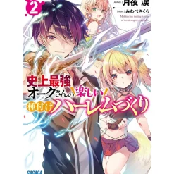 Happy Harem Making with the Mightiest Orc! Vol. 2 (Light Novel)