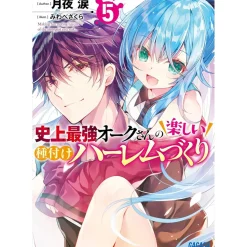 Happy Harem Making with the Mightiest Orc! Vol. 5 (Light Novel)