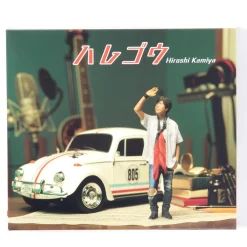 Harego (Deluxe Edition) | Hiroshi Kamiya