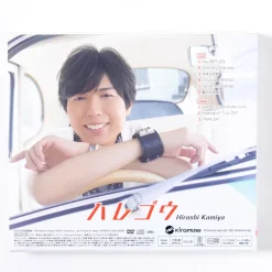 Harego (Deluxe Edition) | Hiroshi Kamiya