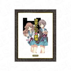 Haruhi Suzumiya Series Memorial Art