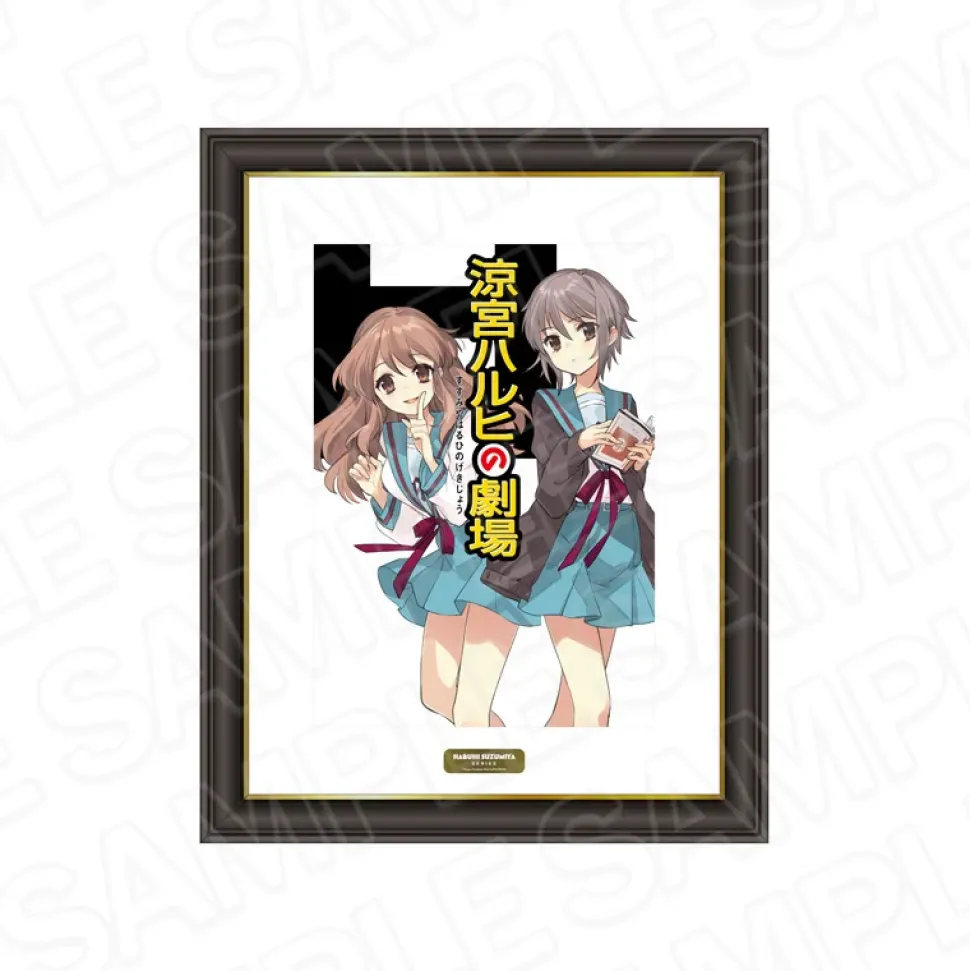 Haruhi Suzumiya Series Memorial Art