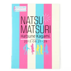 Hatsune Miku - Hatsune Appearance Natsu Matsuri Hatsune Kagami