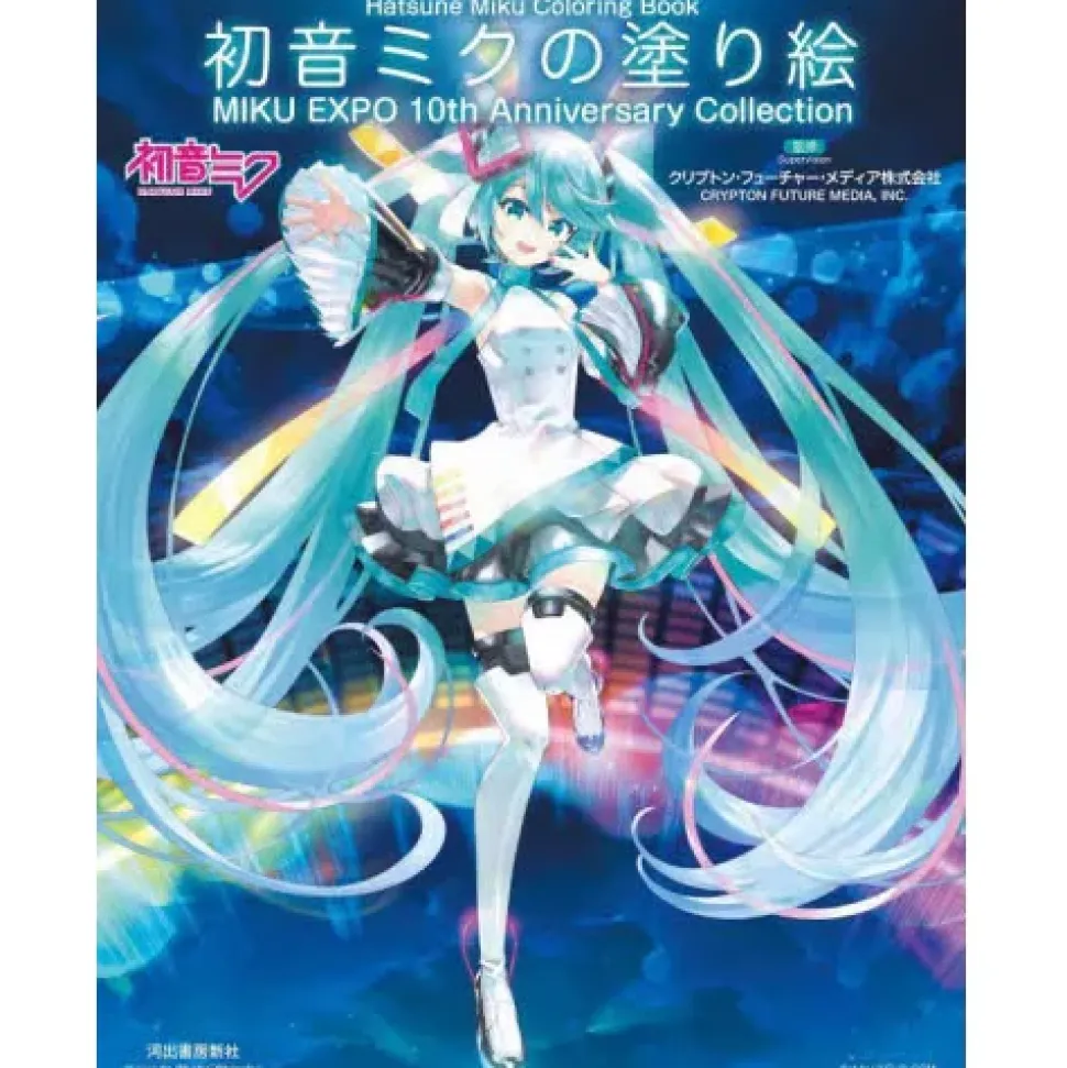 Hatsune Miku Coloring Book MIKU EXPO 10th Anniversary Collection