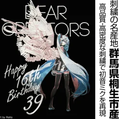 Hatsune Miku: Happy 16th Birthday Dear Creators Ver. Embroidered Shirt Black