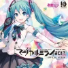 Hatsune Miku Magical Mirai 2017 Official Album
