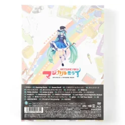 Hatsune Miku Magical Mirai 2013