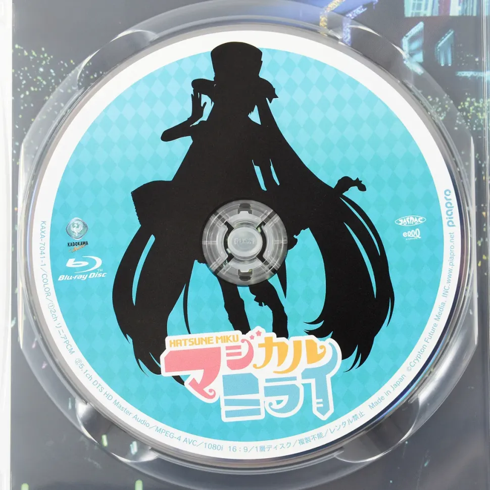 Hatsune Miku Magical Mirai 2013