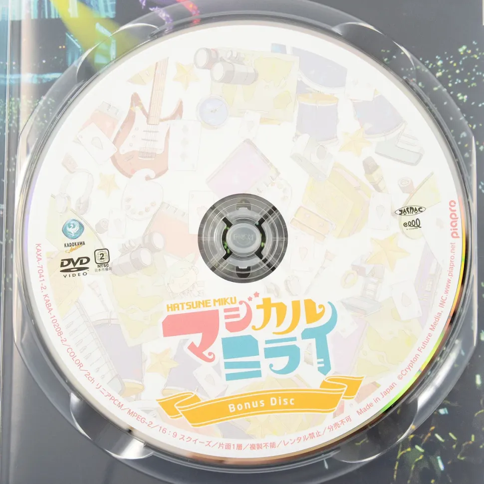 Hatsune Miku Magical Mirai 2013