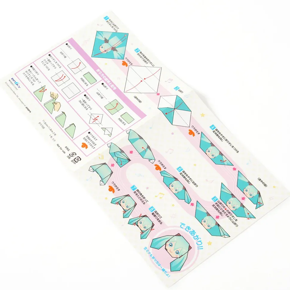 Hatsune Miku Magical Mirai 2013