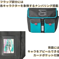 Hatsune Miku Shoulder Bag