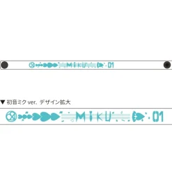 Hatsune Miku Summer Festival PVC Bracelet Series: Beach Festival Ver.