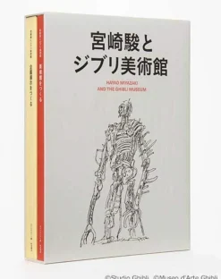 Hayao Miyazaki and the Ghibli Museum