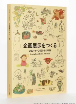 Hayao Miyazaki and the Ghibli Museum