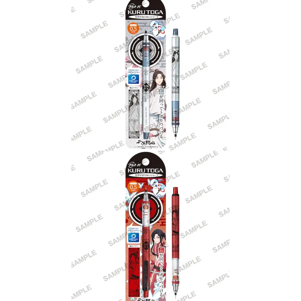 Heaven Official's Blessing Kuru Toga Mechanical Pencil