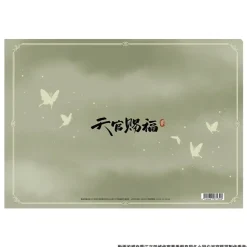 Heaven Official's Blessing Clear File Hua Cheng