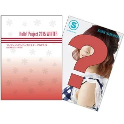 Hello! Project 2015 Winter Poster Collection Part 3