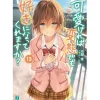 Hensuki: Are You Willing to Fall in Love with a Pervert as Long as She's a Cutie? Vol. 13 (Light Novel)