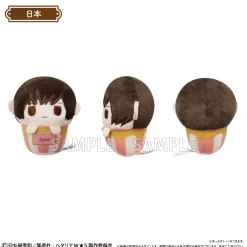 Hetalia: World Stars Cupcake Tapinui Plushie Box Set