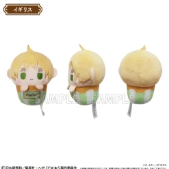 Hetalia: World Stars Cupcake Tapinui Plushie Box Set