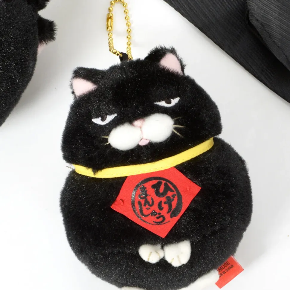 Hige Manjyu Kuromame the Grumpy Black Cat Set