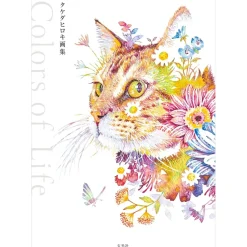 Hiroki Takeda Artworks: Colors of Life