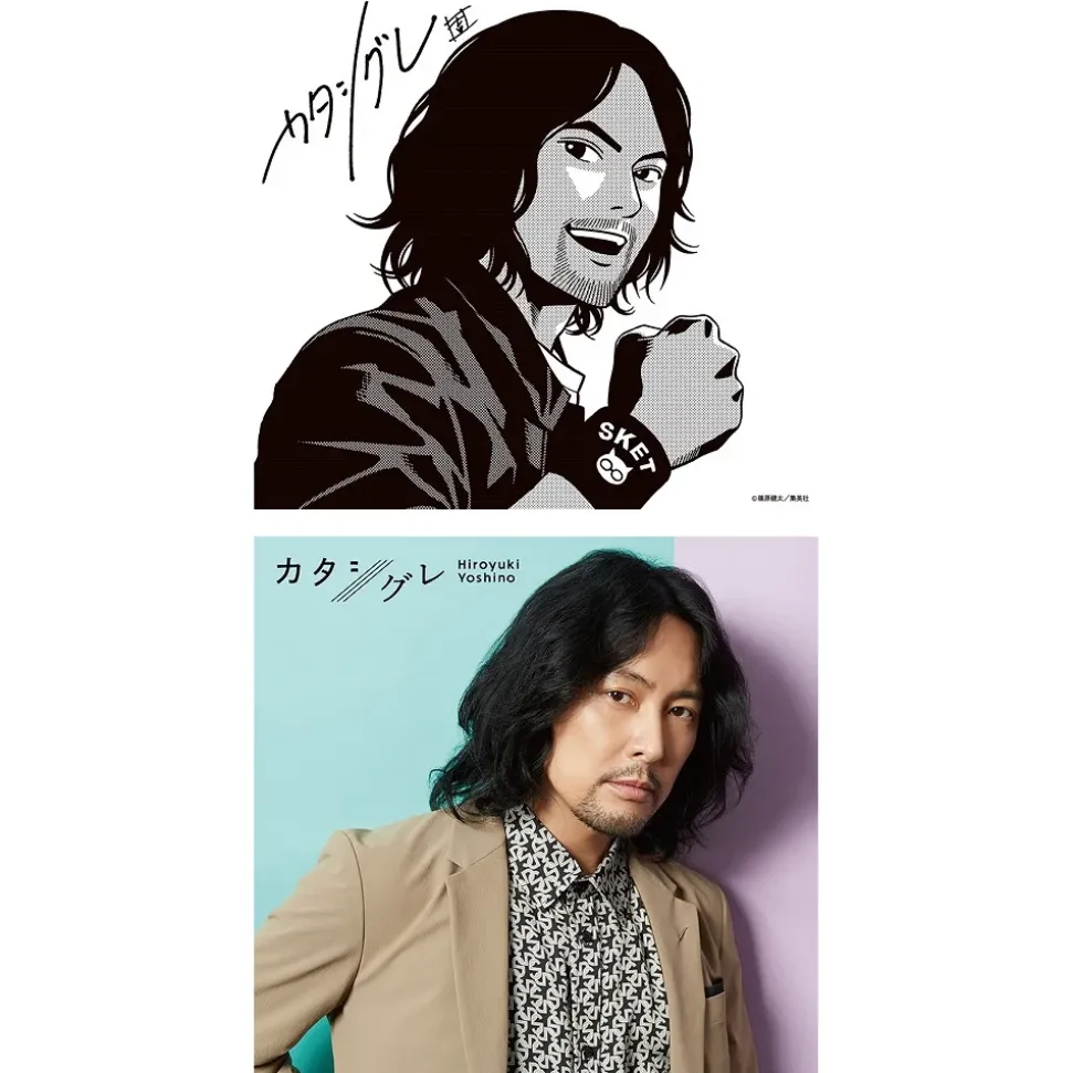 Hiroyuki Yoshino 1st Full Album