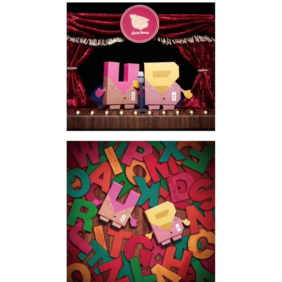 Hitotsumami | Uncle Bomb 1st Single CD