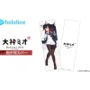 hololive Collaboration Ookami Mio Dakimakura Pillow Cover