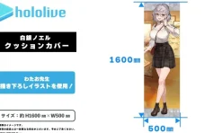 hololive Collaboration Shirogane Noel Dakimakura Pillow Cushion Cover