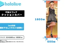 hololive Collaboration Shiranui Flare Dakimakura Pillow Cushion Cover