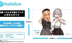 hololive Collaboration Shirogane Noel & Shiranui Flare Glasses Stand