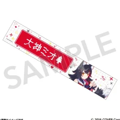 hololive GAMERS fes. Cho-Cho-Cho-Cho GAMERS Muffler Towel