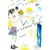 Honey Lemon Soda Vol. 23