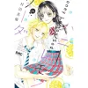 Honey Lemon Soda Vol. 26