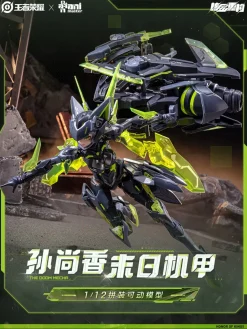 Honor of Kings Lady Sun: Mobile Suit Girl 1/12 Scale Plastic Model Kit