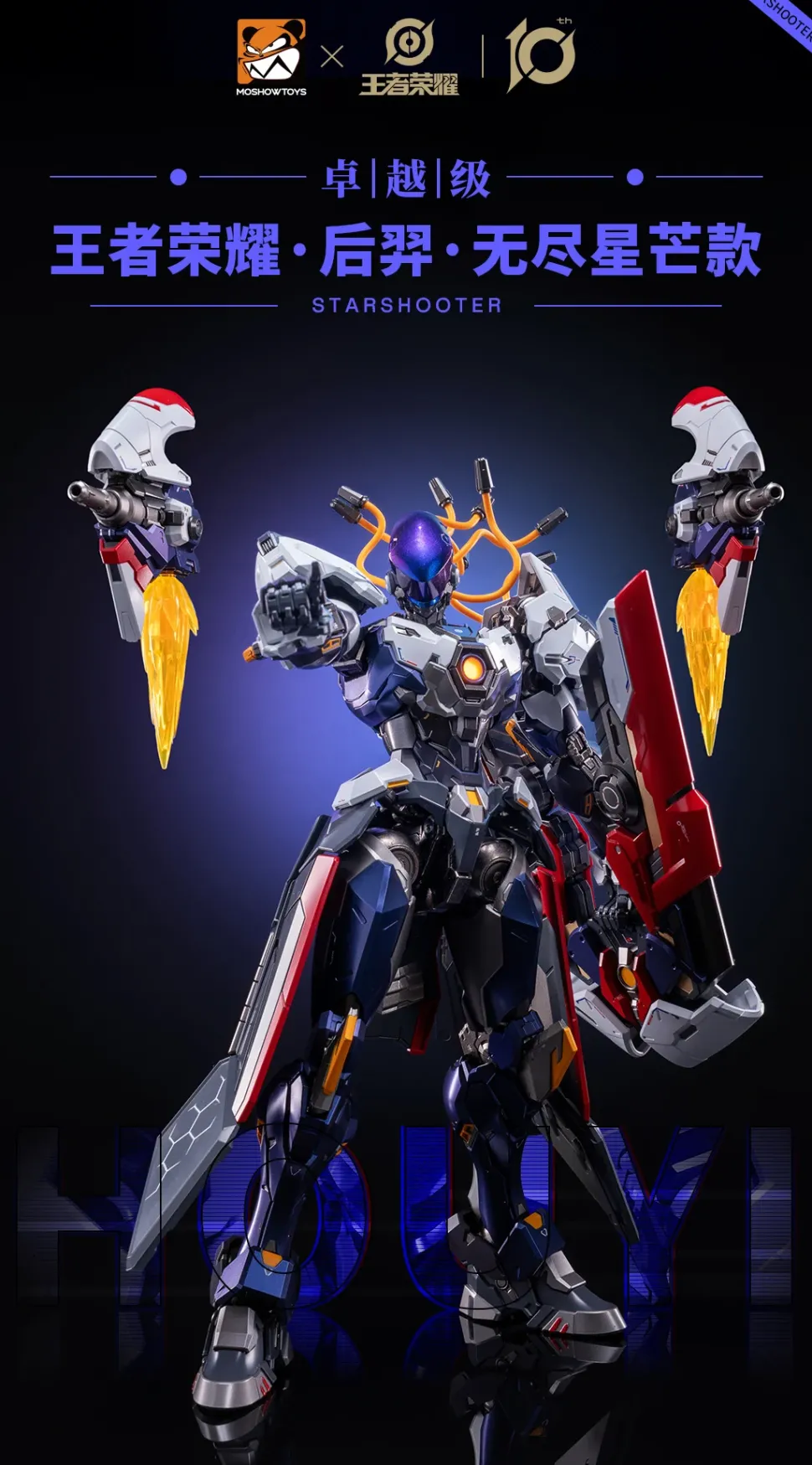 Honor of Kings ZY0015 Hou Yi Starshooter Alloy Action Figure
