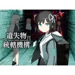 Hoshi Artworks: Lost Property Control Organization