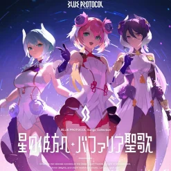 Hoshi no Kanata e / Bapharia Seika | Blue Protocol Songs Collection CD