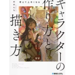 How to Create and Draw Characters Think and Get Better