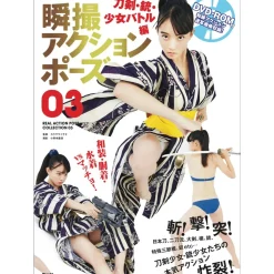 How to Draw Action Poses Vol. 3: Katanas, Guns & Girls