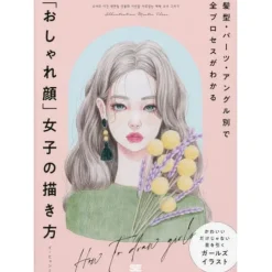 How to Draw Girls with Stylish Faces