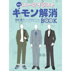 How to Draw GOOD! Suits Illustrations