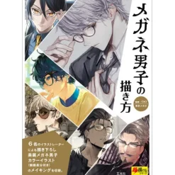 How to Draw Guys Wearing Glasses